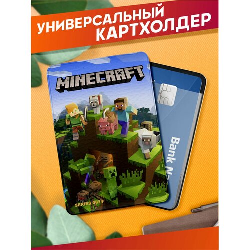 Картхолдер Sticker Joy, белый, черный, розовый