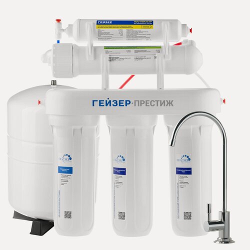 Изображение товара Гейзер Престиж обратный осмос