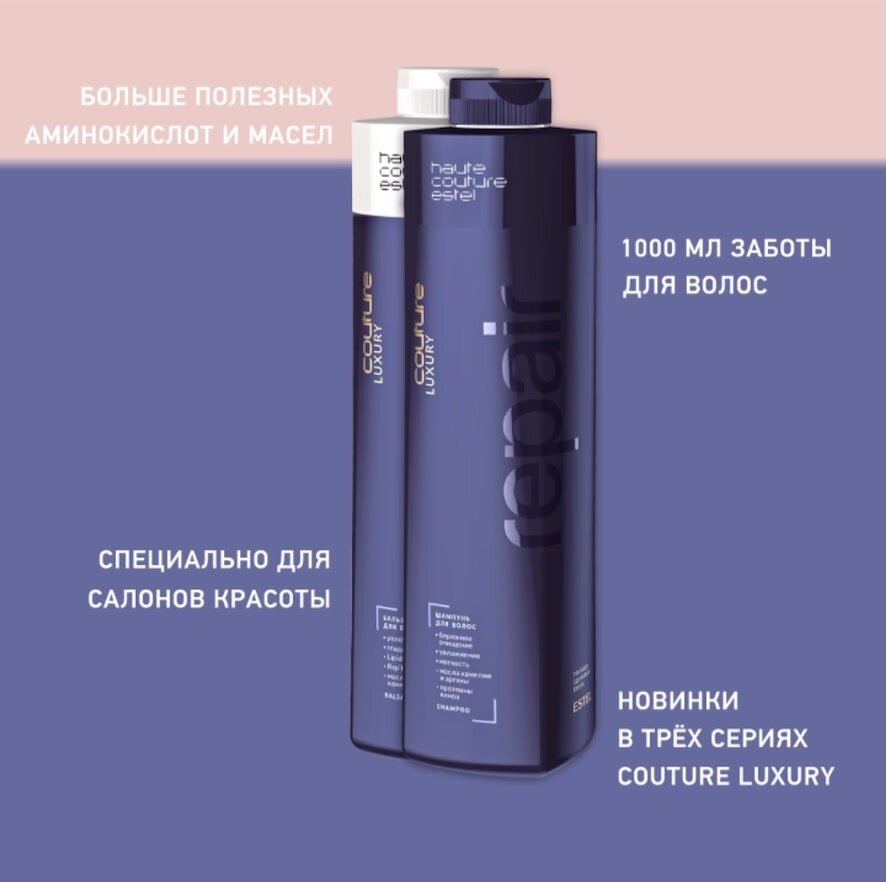 ESTEL / Haute Couture Luxury Volute – Крем для вьющихся волос «Роскошь вьющихся волос», 100мл, (арт: C/VT/K100) — фото 1
