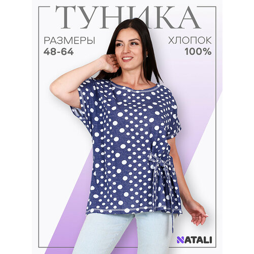 фото Футболка натали суслова, 1 шт., размер 52, джинс