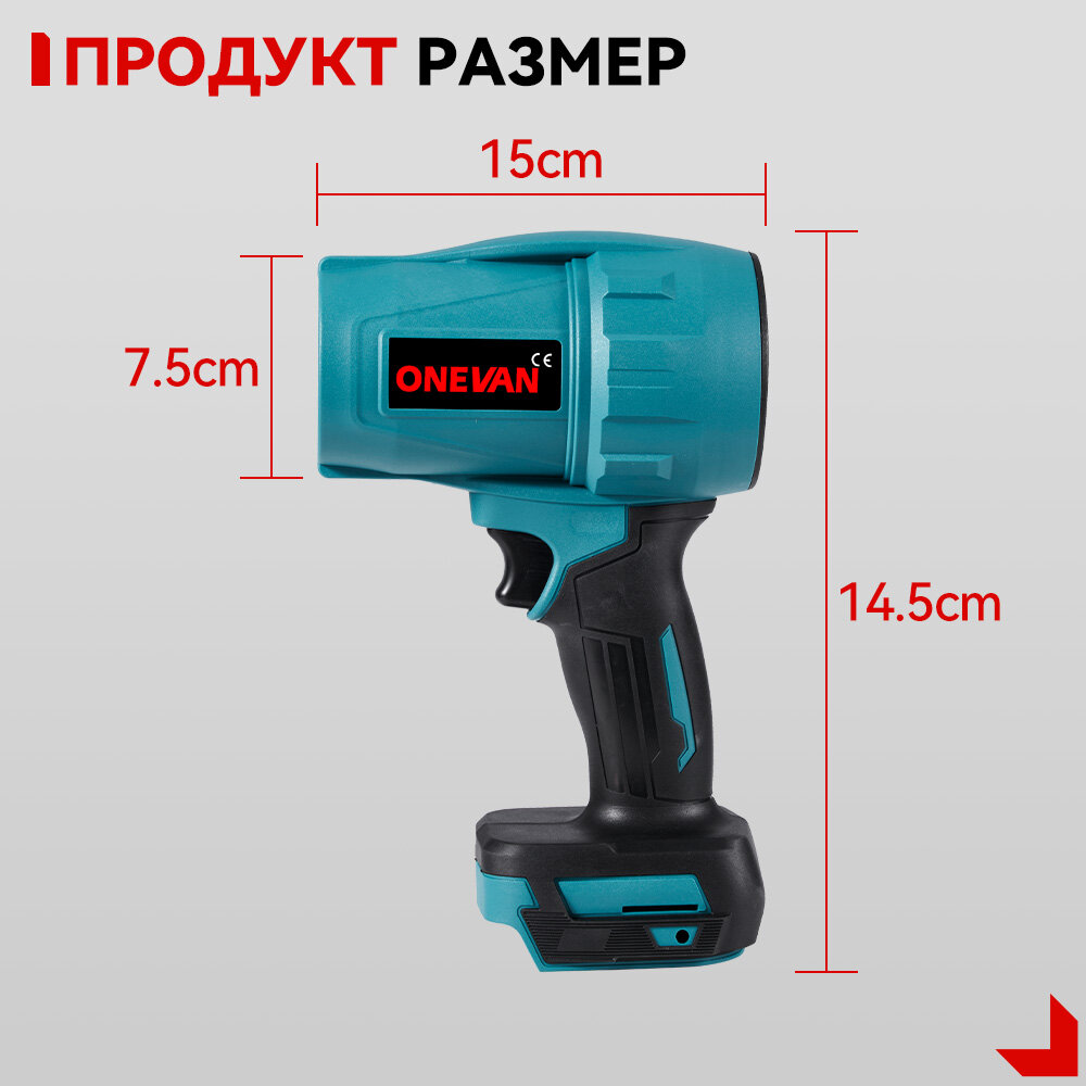 Воздуходувки Аккумуляторные Аккумуляторная воздуходувка бесщеточная,2000 Вт,1 акб,4.5А·ч,150000 об/мин, для аккумулятора 18-21 В