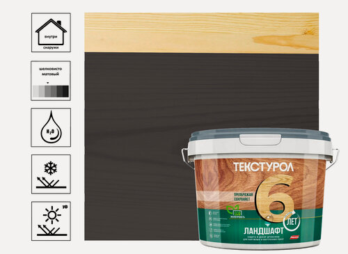 Изображение товара Пропитка Текстурол "Ландшафт", для дерева, шелковисто-матовая, 2.5 л