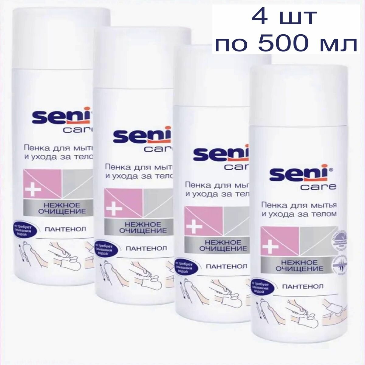 Seni Care Очищающая пена Сени для мытья и ухода за телом 4 упаковки по 500 мл комплект из 4х упаковок
