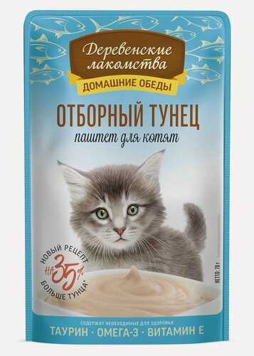 Изображение товара Влажный корм для котят "Деревенские лакомства" Отборный Тунец паштет, пауч 12х70 гр