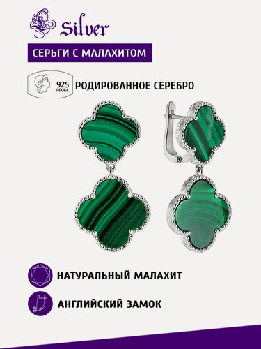 Изображение товара Серьги, серебро, 925 проба, родирование, малахит