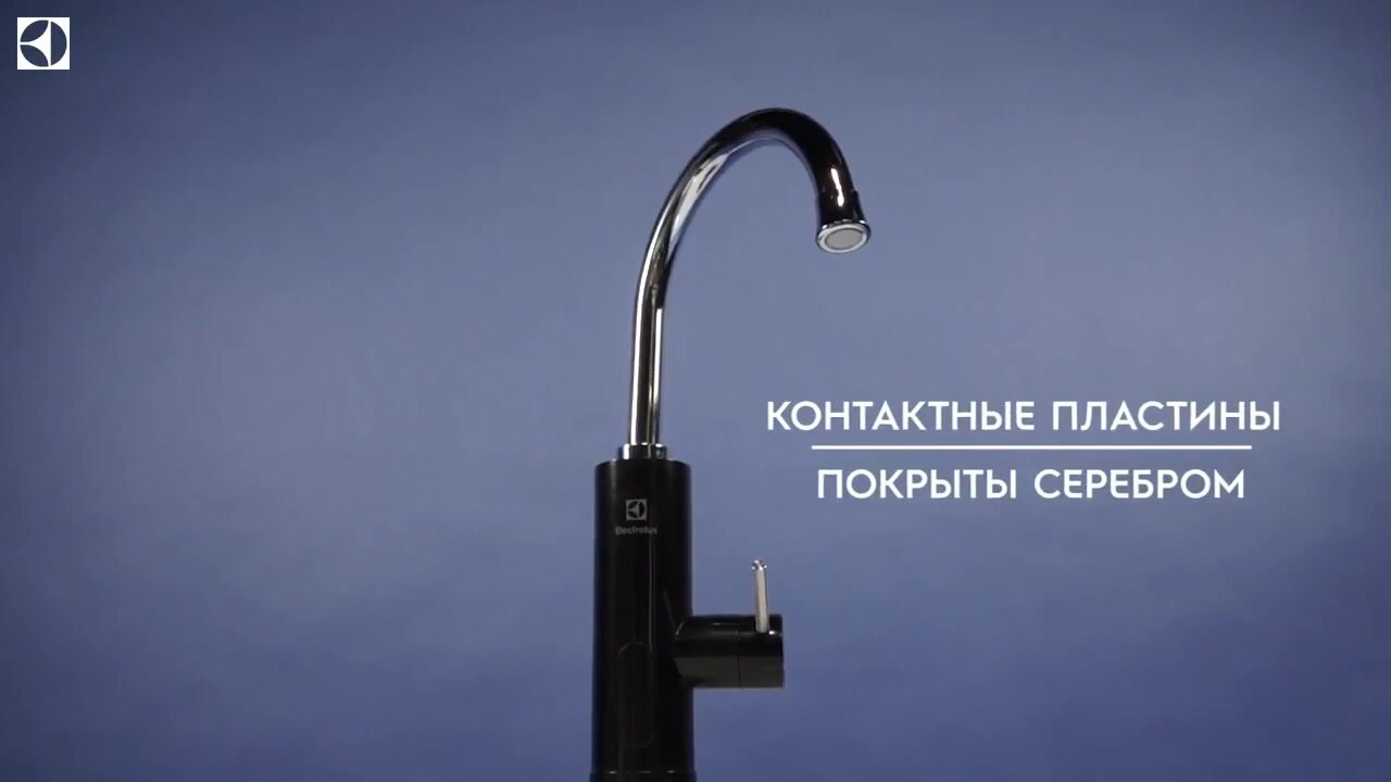 Водонагреватель проточный электрический Electrolux Taptronic Black — фото 1