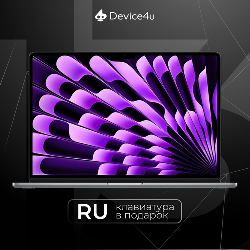 Apple MacBook Air 13 2024 Apple M3 16 ГБ512 ГБ 10C GPU Space Gray MXCR3 123114₽