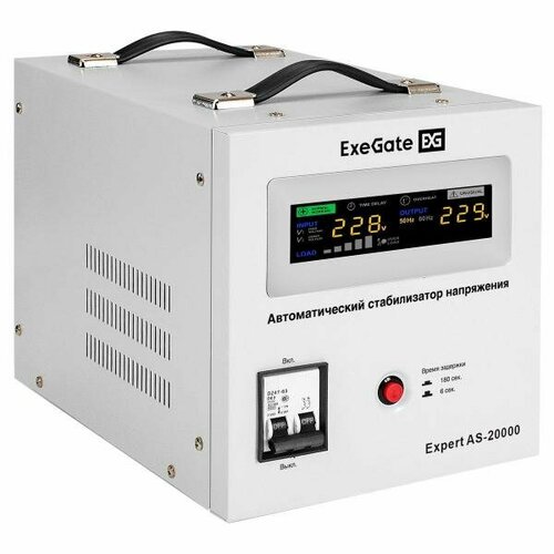 Стабилизатор напряжения Exegate Expert AS-20000 EX291761RUS