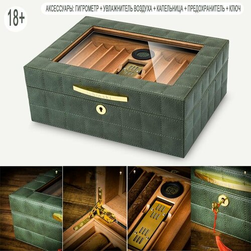 Ящик для хранения, поверхность из кожи, внутренняя опора из сосны, влагостойкий и с функцией увлажнения