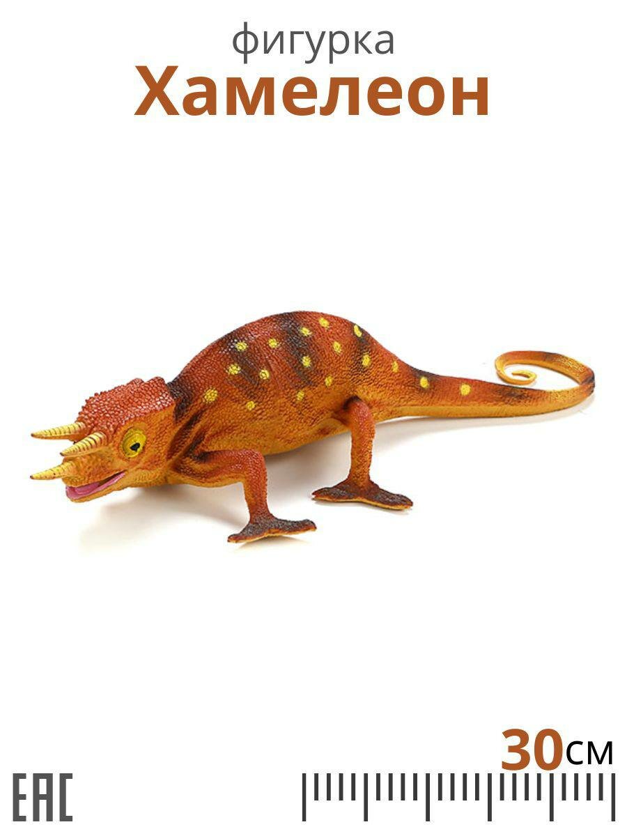 Ящерица игрушка, Хамелеон / Фигурка игрушка