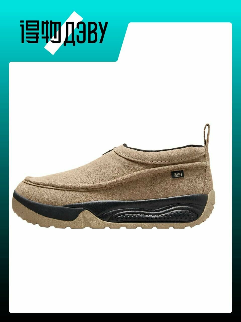 Тапки для кемпинга NIKE, размер EU 45 стопа (29CM), brown