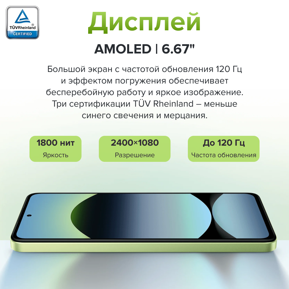 Смартфон Redmi Note 14 8+256 ГБ Midnight Black Ростест Amoled 6,67 NFC — фото 1