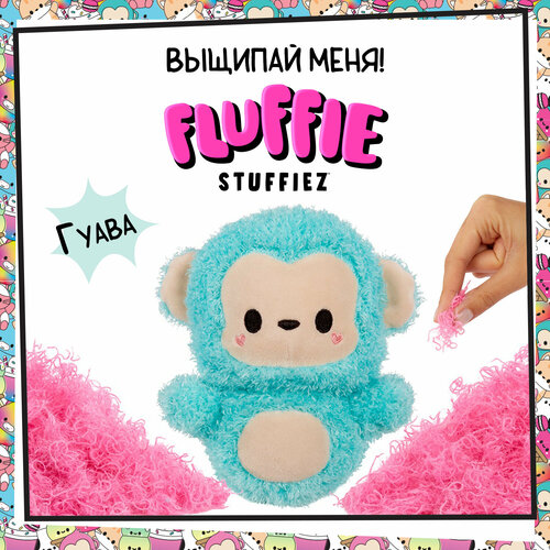 Флаффи Стаффиз Игровой набор Обезьяна Мягкая игрушка Fluffie Stuffiez