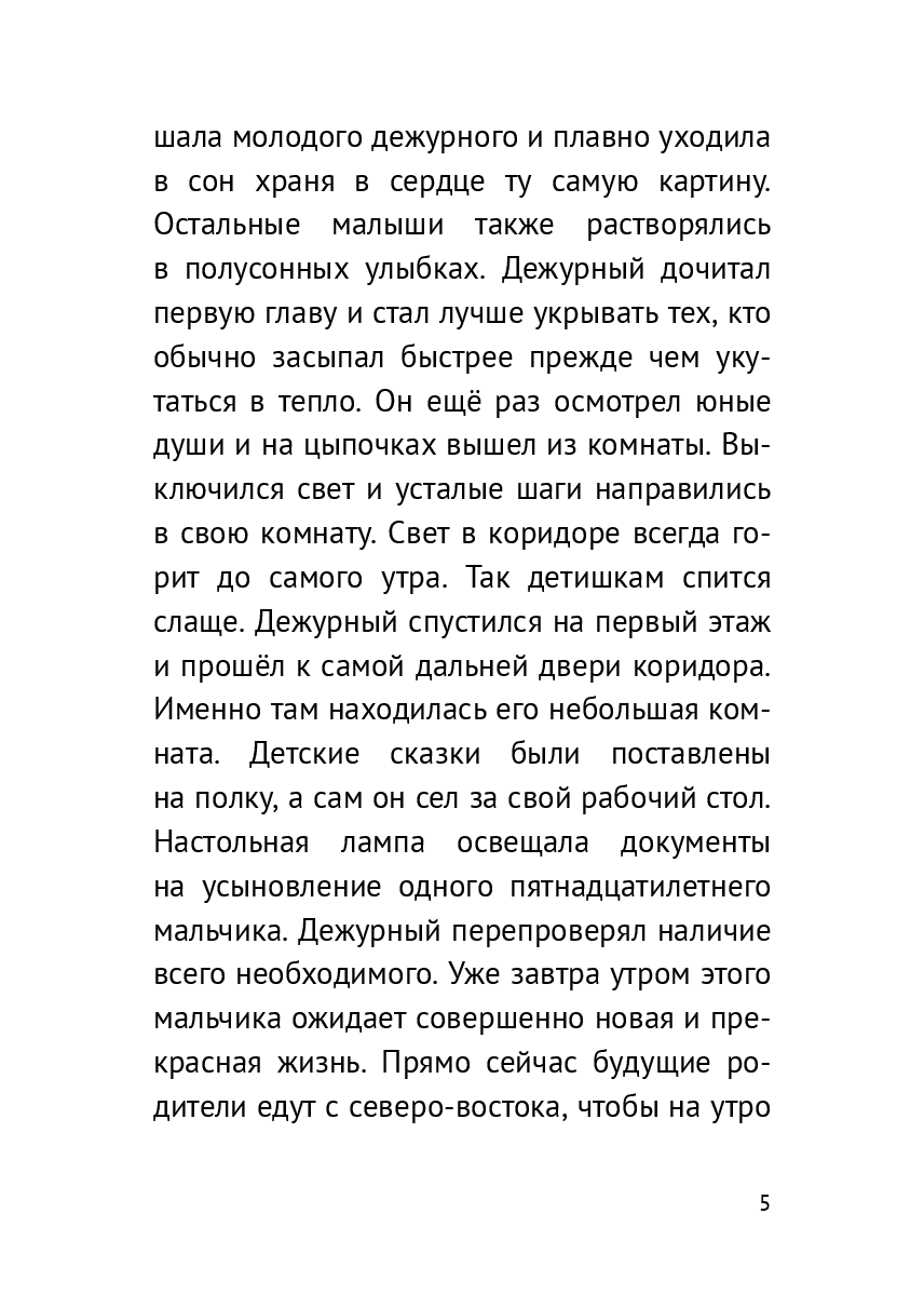 Акварельный котёнок — фото 1