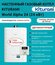 Конвекционный газовый котел Kiturami World Alpha 24, двухконтурный