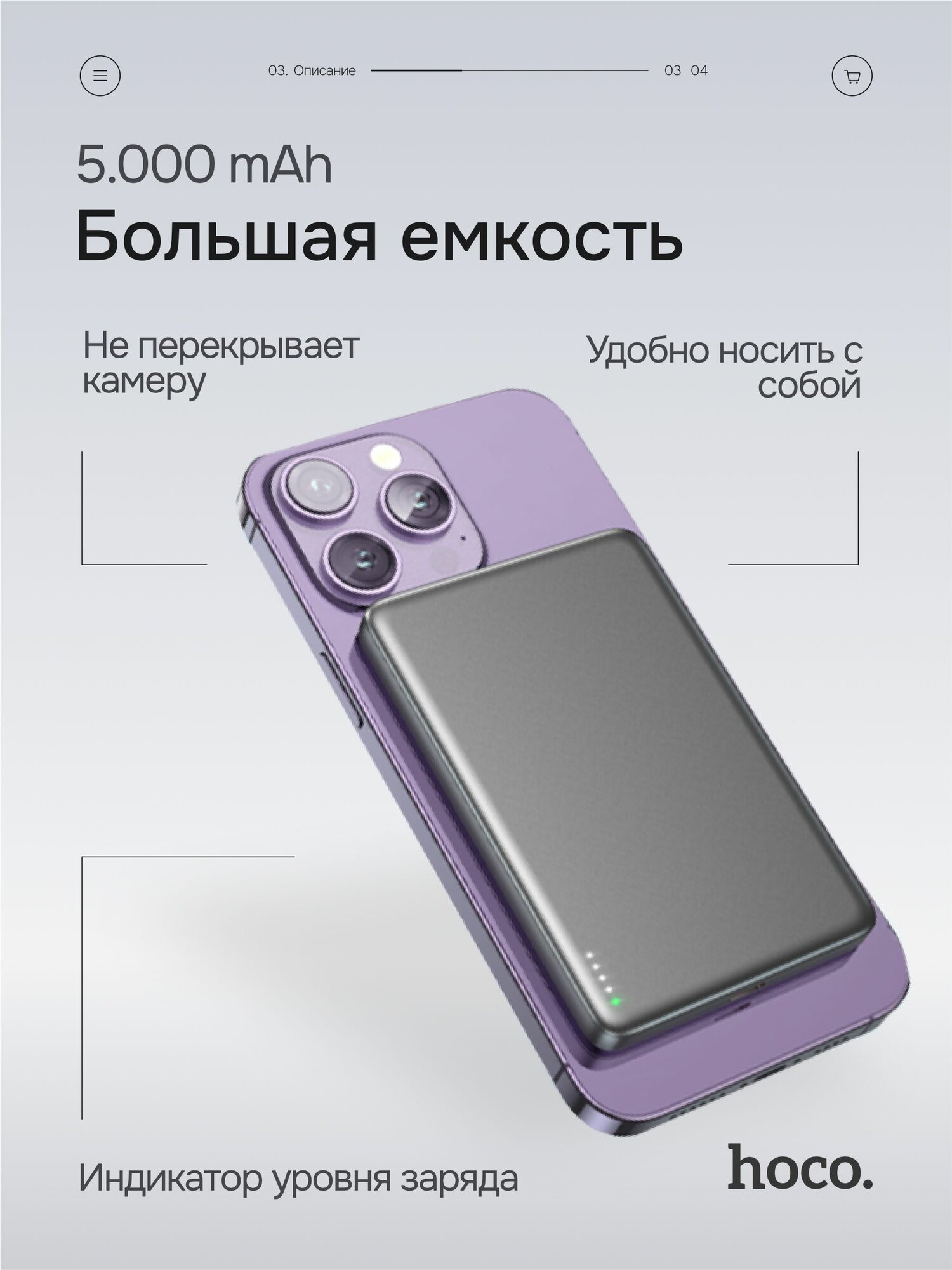 Магнитный повербанк 5000 mah с беспроводной зарядкой HOCO — фото 1