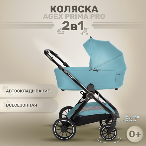 Коляска Agex Prima Pro Mint, 2в1, всесезонная