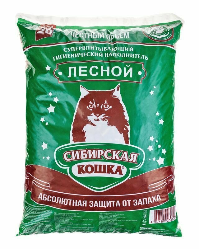 Сибирская кошка супервпитывающий древесный наполнитель лесной мешок 20 кг