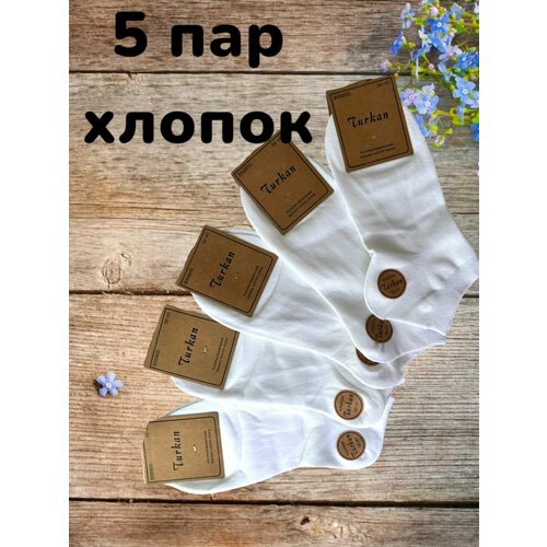 фото Носки turkan, комплект, 5 пар, размер 36-41, белый