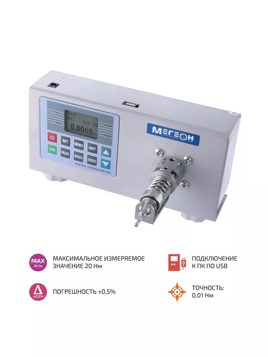 Измеритель крутящего момента мегеон 34200