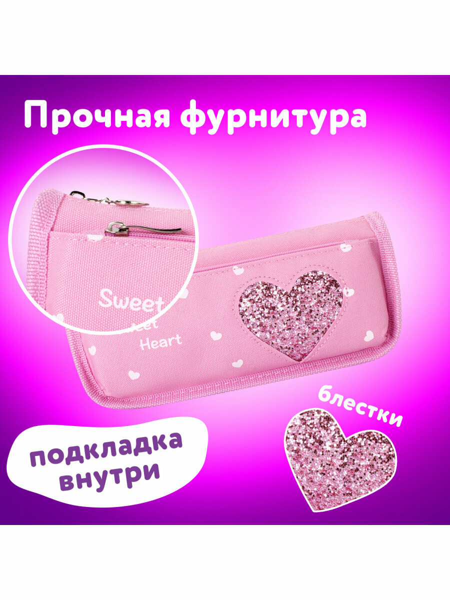 Пенал юнландия, 2 отделения, мягкий, полиэстер, Heart, розовый, 21х6х9 см, 270258 — фото 1