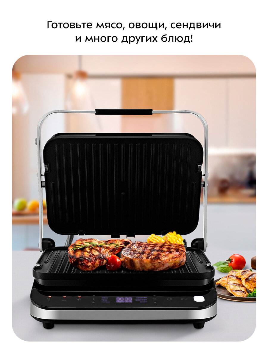 Электрогриль "2 в 1" Kitfort КТ-1682 — фото 1