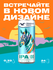 Пиво Горьковская Пивоварня IPA 00, безалкогольное светлое нефильт...
