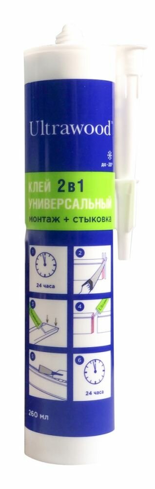 Клей Ultrawood Универсальный 2в1 260 мл