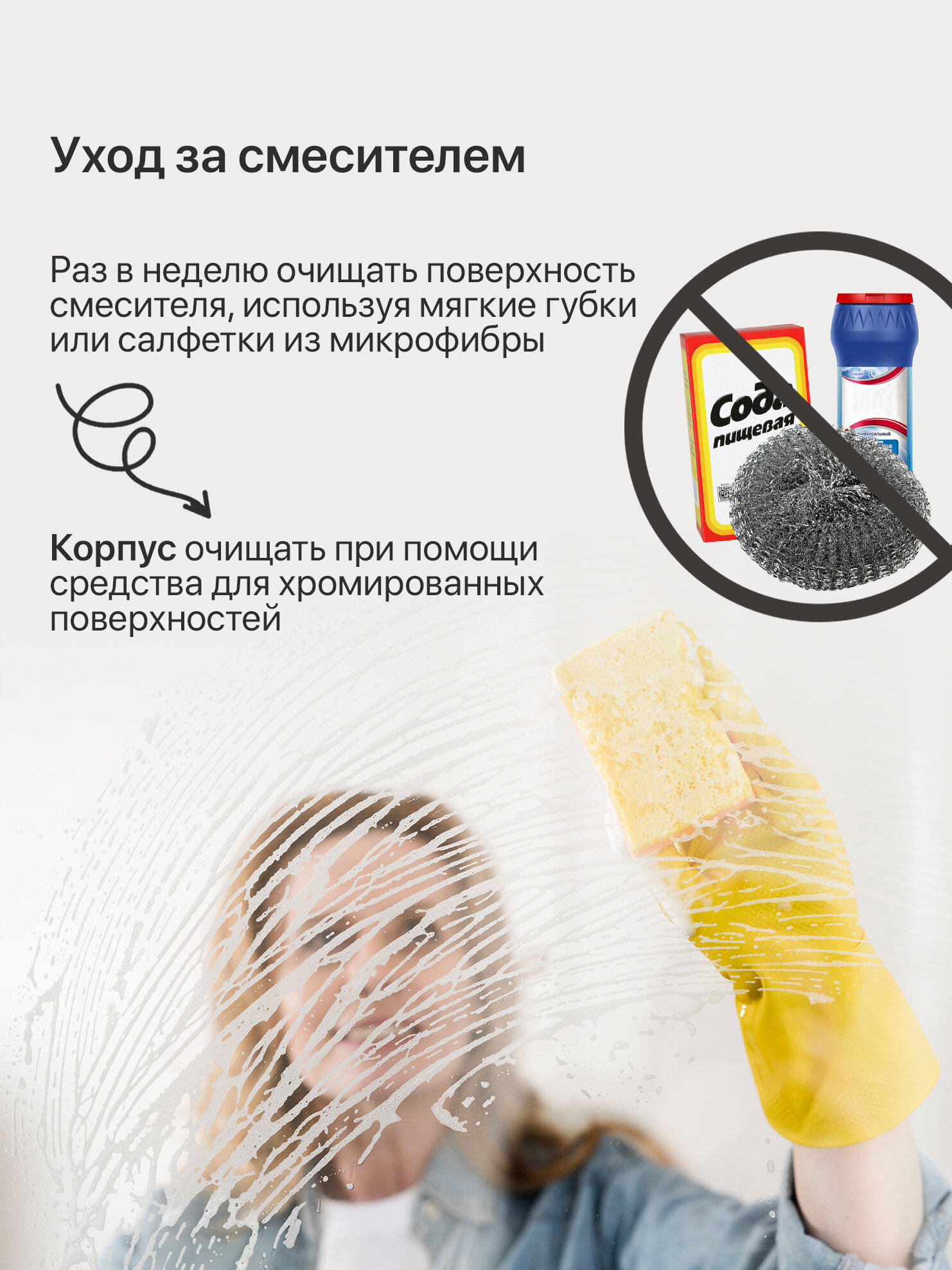 Ручка для смесителя под картридж 40 мм Капитошка / Код 15124 — фото 1