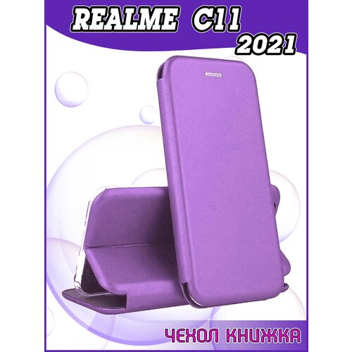 Чехол книжка Realme C11 2021 C20 / Реалми С11 2021 С20 защитный качественный искусственная кожаный противоударный сиреневый слот sim microsd карт для realme c11 2020 зеленый