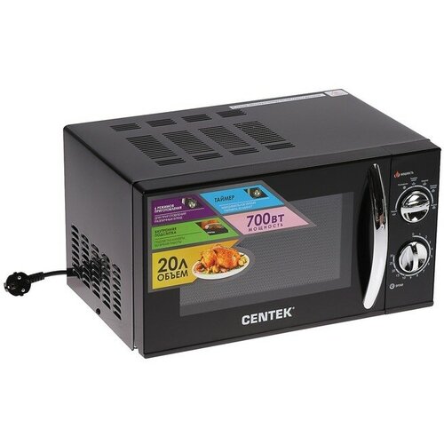 Микроволновая печь Centek CT-1578 700 Вт 20 л чёрная 1078800₽