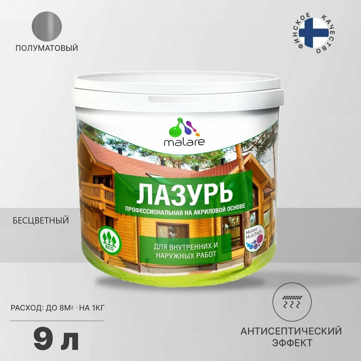 Лазурь-антисептик Malare Professional для дерева, для любых деревянных поверхностей, акриловая, без запаха, бесцветный, 9л