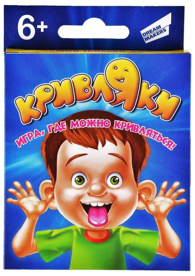 Настольная Игра "Кривляки +" Dream makers 2006H