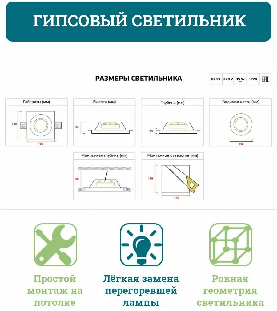 Круглые гипсовые светильники встраиваемые в потолок VS-003-1 - фотография № 4