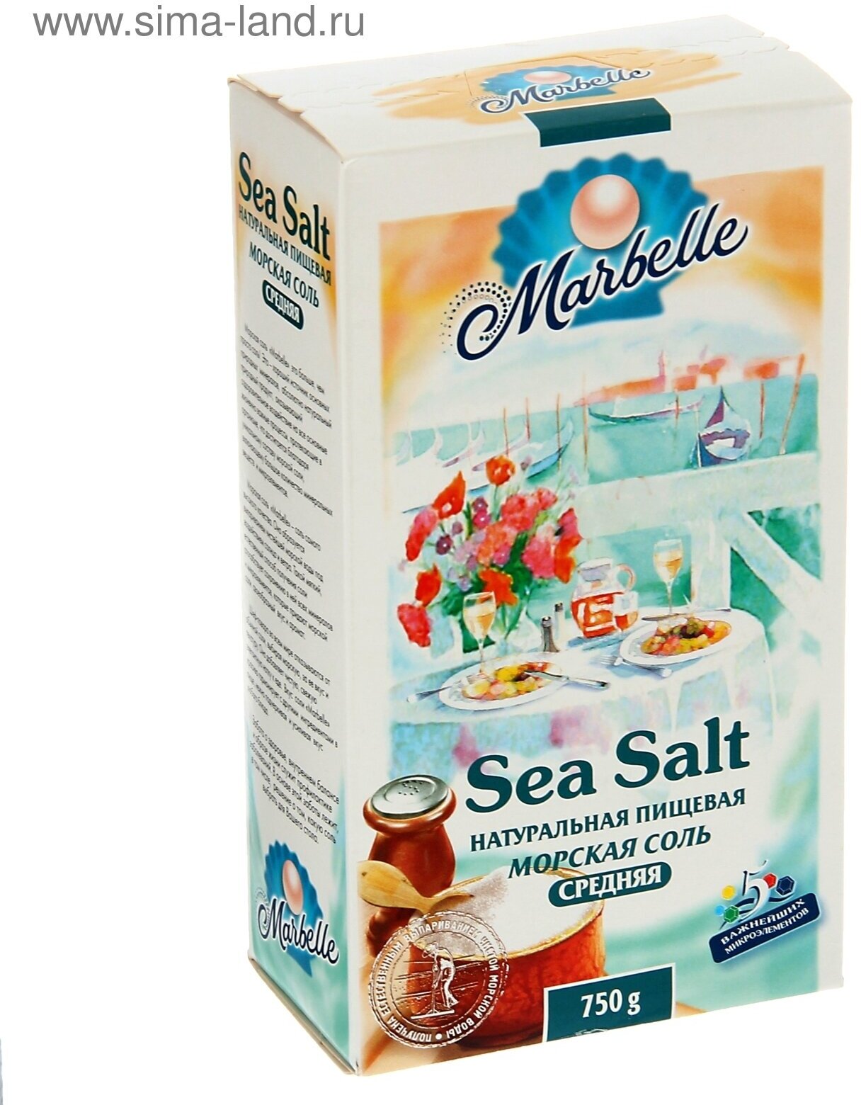 Соль морская пищевая средний помол №1 Marbelle 750 гр.