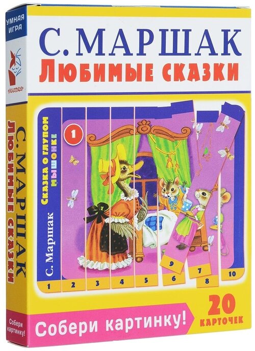 Настольная игра АСТ 