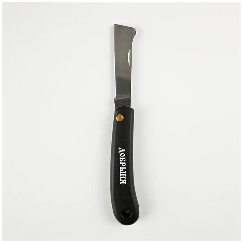Нож копулировочный Добрыня ручка пластик, лезвие нержавеющая сталь 70 мм / Складной нож садовый прививочный