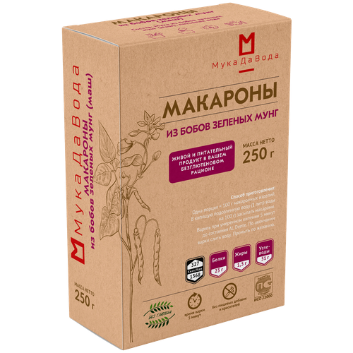 Макароны без глютена из бобов зеленых мунг (маш) спирали МукаДаВода, 250 г