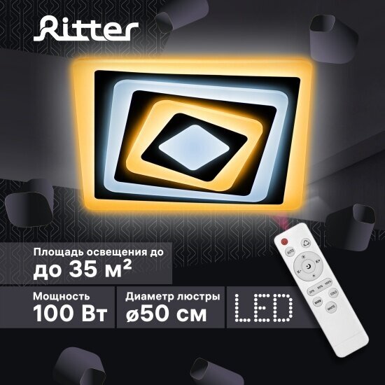 Потолочная люстра Ritter TRAMPOLI 100W с ДУ 52224 9