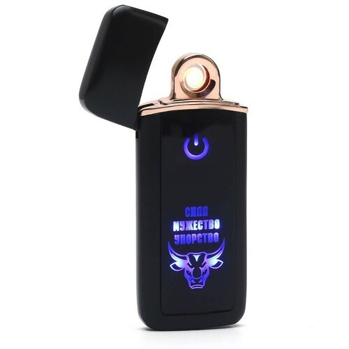 Зажигалка электронная Сила, мужество, упорство, USB, спираль, 3 х 7.3 см, черная металлическая usb зажигалка спиральная honest с фонариком синяя