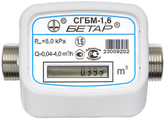 Газовый счётчик / Счётчик газа дистанционный / Счетчик газа СГБМ-1,6 Бетар
