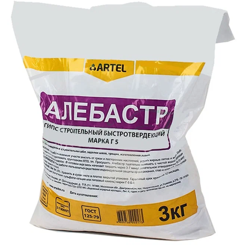 Алебастр Artel быстротвердеющий 3 кг