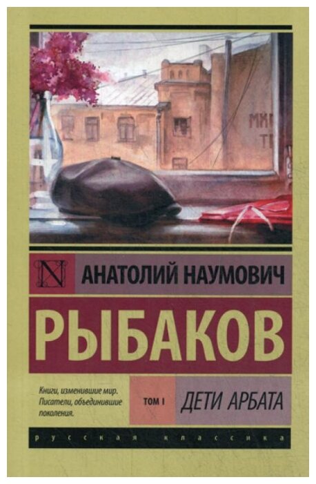 Доклад по теме Рыбаков А.Н.