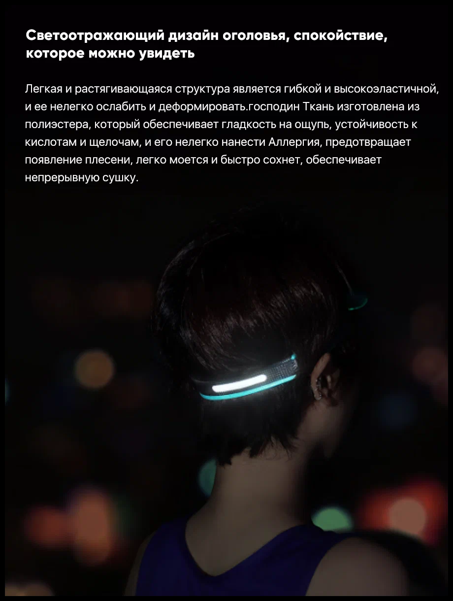 Xiaomi Nextool Multi-Purpose Headlamp Black (NE20002) - фото №3