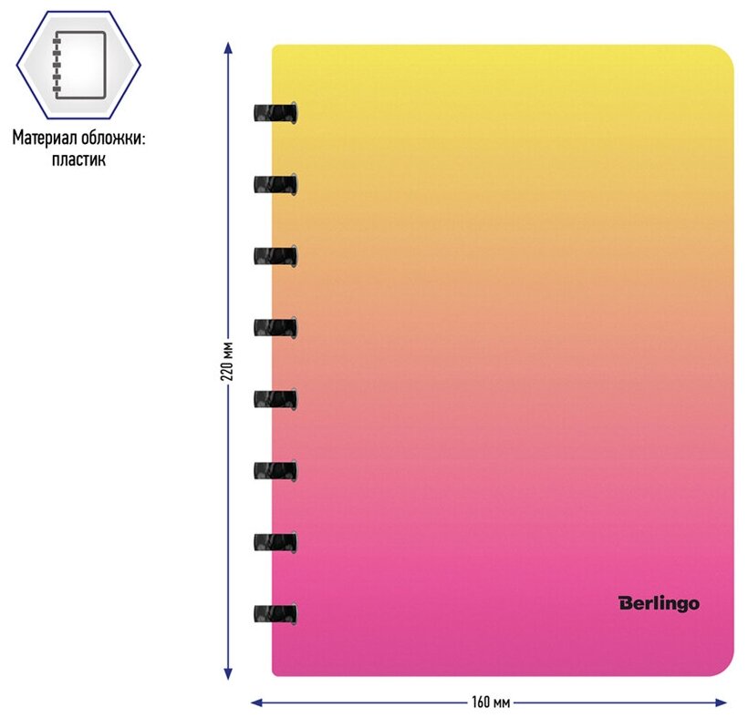 Бизнес-тетрадь А5+, 80л, Berlingo "Radiance", клетка, на кольцах, с возм. замены блока, 80г/м2, пластик. обложка 700мкм, линейка-закладка, желт./роз.