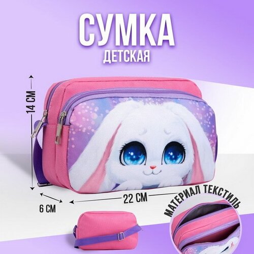 фото Сумка nazamok kids, розовый