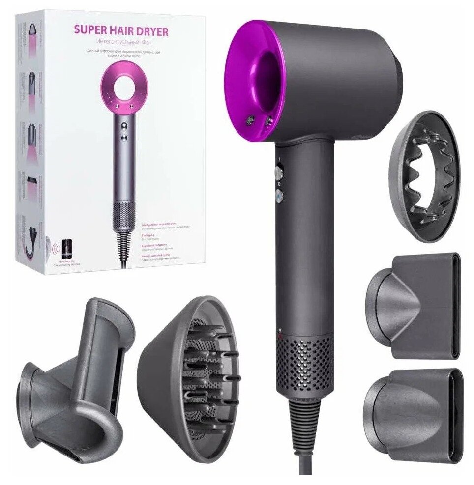 Интелектуальный фен для волос Super Hair Dryer 1600 Вт 3 режима 5 магнитных насадок ионизация воздуха