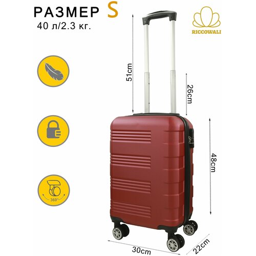 Чемодан на колёсах RICCOWALI, для путешествий, из ударопрочного пластика (АВС), ручная кладь, S, светло-бордовый