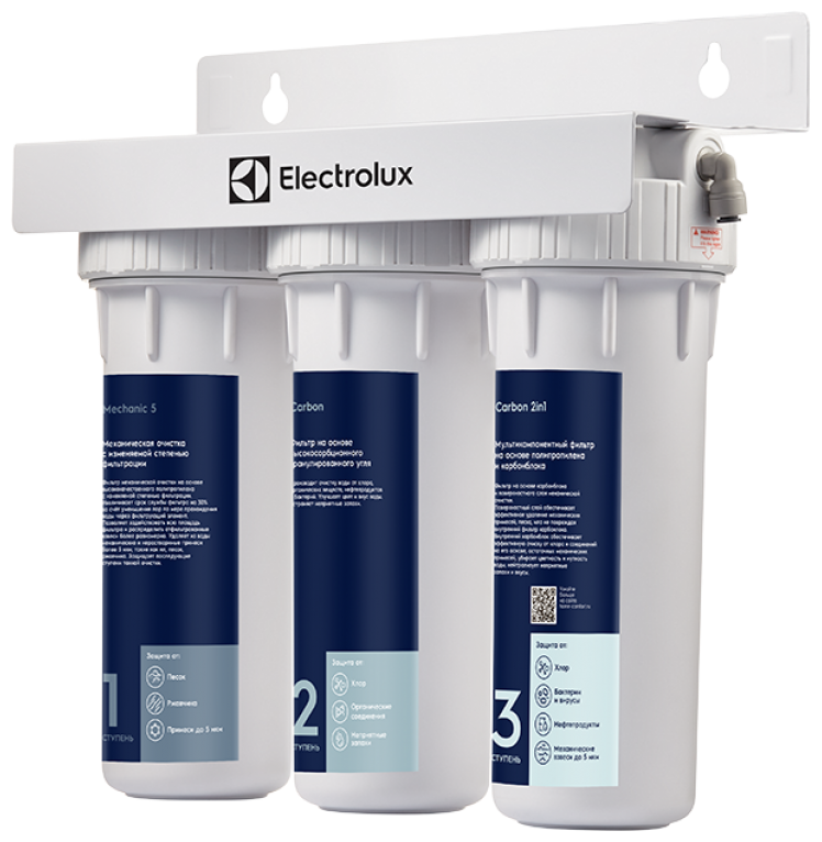 Фильтр для воды под раковину Electrolux AquaModule Carbon 2in1 Softening