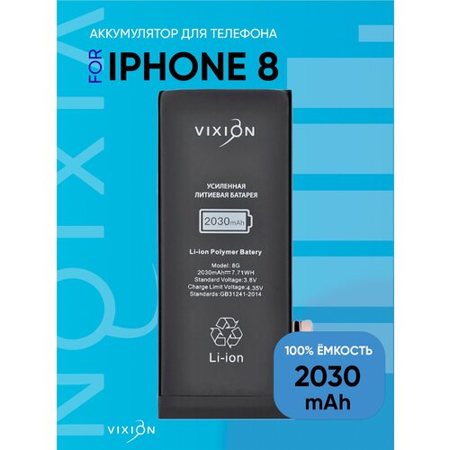 аккумулятор для iphone xr vixion 2942 mah с монтажным скотчем Аккумулятор для iPhone 8 (Vixion) усиленная (2030 mAh) с монтажным скотчем